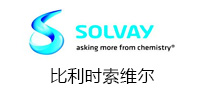 solvay